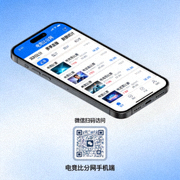 电竞比分网手机端微信小程序访问二维码